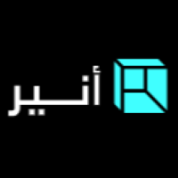 a 3-D turquoise box with the word "انير" to the left of the box